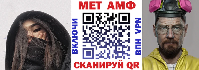 Купить  Карасук  АМФЕТАМИН VHQ 