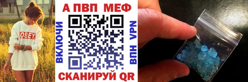 A PVP крисы CK  Купить где  Карасук 