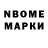 ГАШИШ хэш De Ni