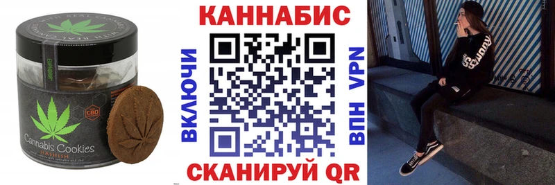 Купить где  Карасук  Canna-Cookies конопля 