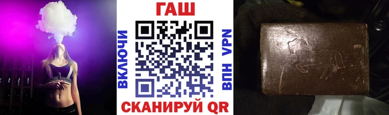 ГАШИШ 40% ТГК  Купить  Карасук 