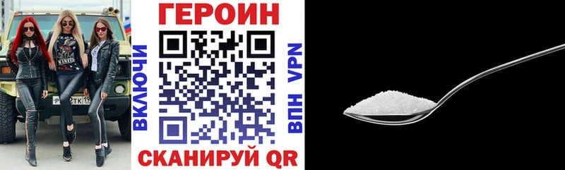 Купить  Карасук  Героин гречка 