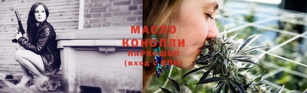 гашишное масло Дмитровск