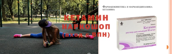 гашишное масло Дмитровск