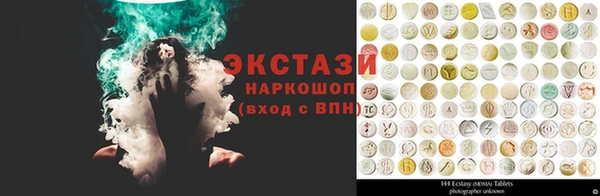 ПСИЛОЦИБИНОВЫЕ ГРИБЫ Дмитриев