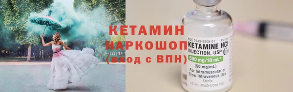 гашишное масло Дмитровск