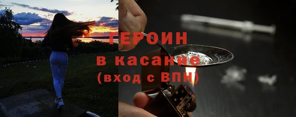 гашишное масло Дмитровск