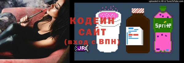 гашишное масло Дмитровск