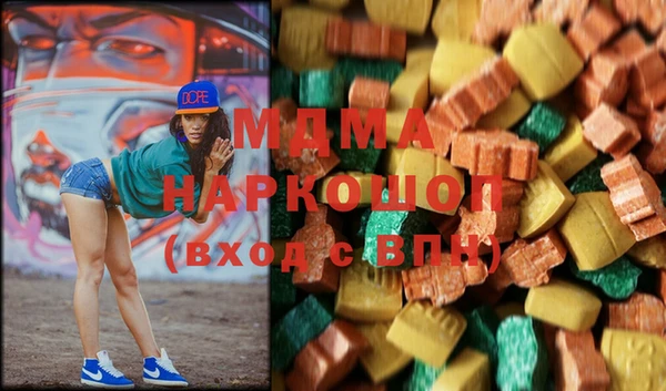 гашишное масло Дмитровск