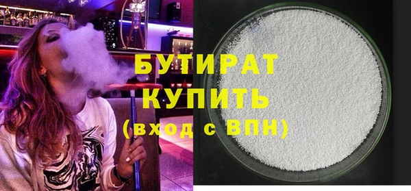 гашишное масло Дмитровск