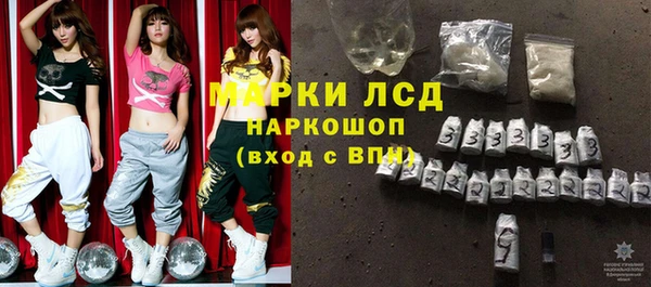 гашишное масло Дмитровск