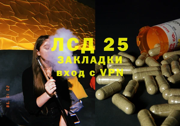 гашишное масло Дмитровск