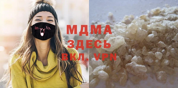 гашишное масло Дмитровск