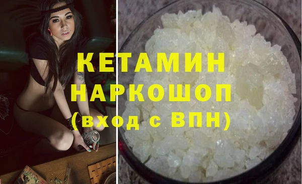 гашишное масло Дмитровск