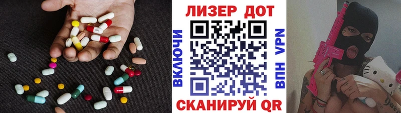 Купить закладки  Карасук  Лсд 25 экстази ecstasy 