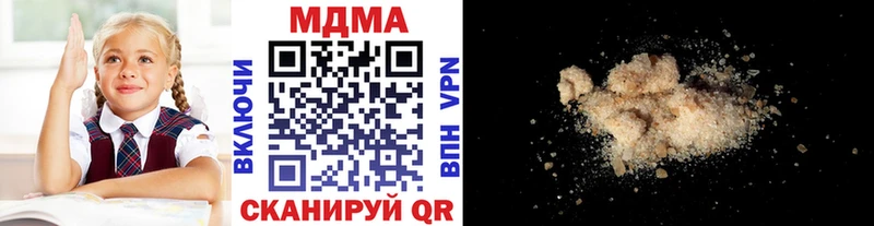 МДМА crystal  Купить  Карасук 