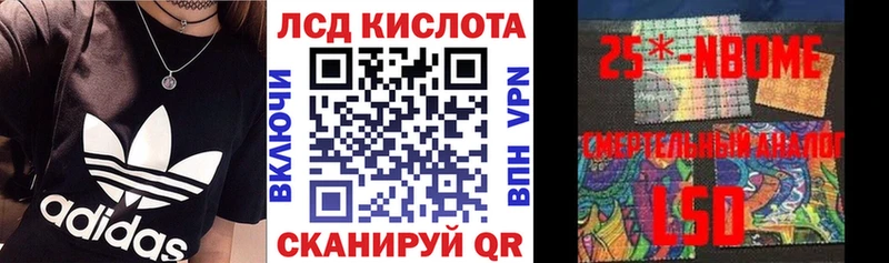 Марки N-bome 1,5мг  Купить закладки  Карасук 